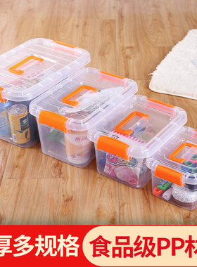 手提加厚透明收纳箱塑料盒子有盖储物箱玩具衣服整理箱零食收纳盒