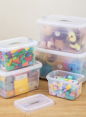 加特厚透明收纳箱塑料车载家用整理装衣服玩具储物盒纳盒储物箱