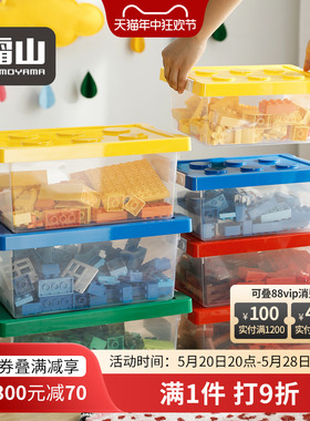 霜山乐高收纳盒儿童积木玩具书本分类整理箱透明塑料零食储物盒
