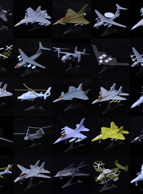 4D免胶拼装军事模型航空歼11战斗机摆件武直飞豹金雕预警飞机玩具