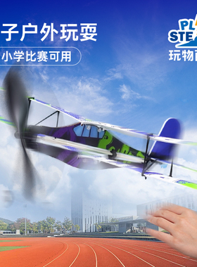 玩物百科 橡皮筋动力飞机模型玩具仿真航天飞机航模拼装手工制作