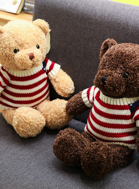 泰迪熊公仔毛绒玩具儿童抱枕睡觉布娃娃生日礼物大熊玩偶送礼女生