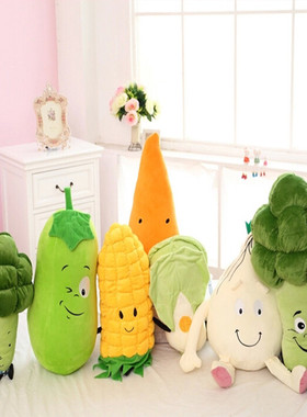 毛绒玩具创意蔬菜抱枕靠垫儿童早教礼物布娃娃南瓜玩偶活动礼品