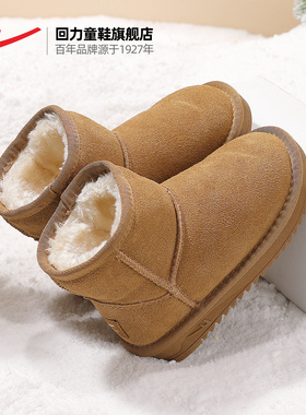 回力女童雪地靴女款冬季2023年皮毛一体儿童棉靴加绒加厚保暖棉鞋