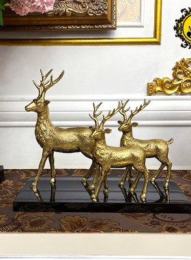 纯手工黄铜鹿摆件高端法式欧美式新中式别墅客厅玄关酒柜软装饰品