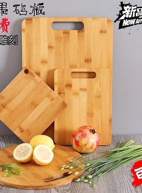 砧板实木小案板楠竹切菜板家用厨房小号占板切水果擀面板切菜板