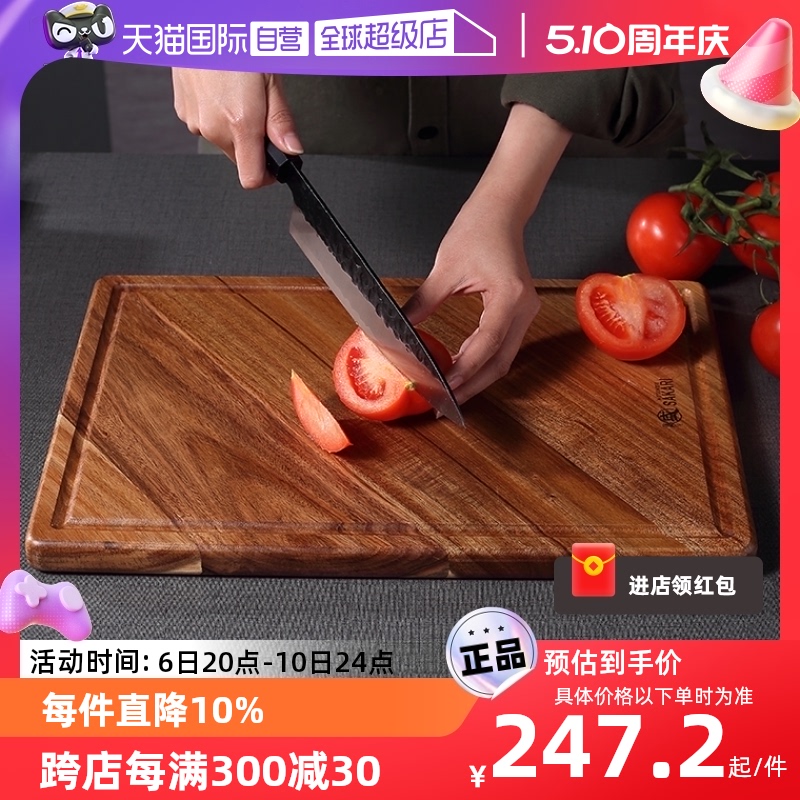 【自营】三本盛日本菜板家用加厚实木切菜板砧板案板相思木擀面