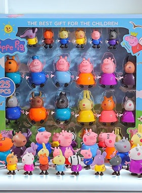 小猪儿童佩奇的玩具全套玩具套装礼盒一家四口塑料人物过家家女孩