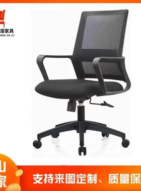 办公家具生产厂家佛山办公椅职员舒适护腰人体工学椅电脑椅升