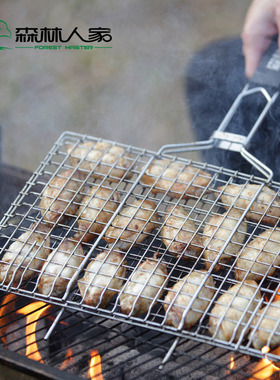森林人家烧烤用具烤鱼夹子烧烤夹板网家用烤鱼夹工具烤鱼网夹配件