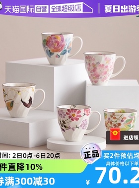 【自营】日本和蓝12月马克杯樱花骨瓷茶杯咖啡杯水杯日式花朵