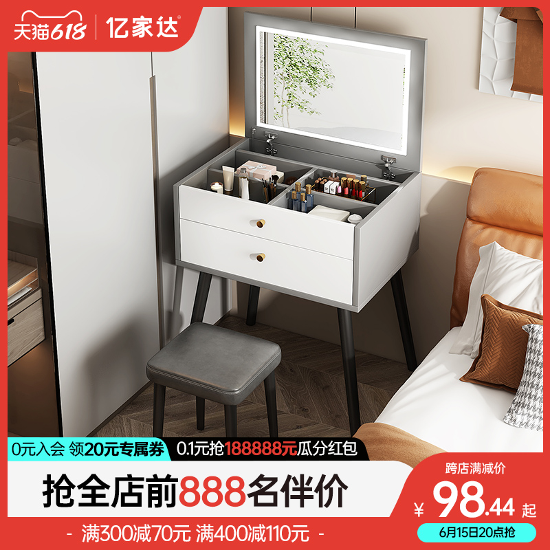 梳妆台卧室简约现代新款小户型化妆桌床头柜一体少女网红改造家具