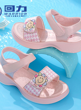 回力童鞋儿童凉鞋2024夏季新款小女孩卡通可爱单鞋女童软底沙滩鞋