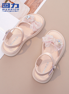 回力童鞋女童公主凉鞋儿童运动沙滩鞋2024夏季新款小女孩休闲鞋子