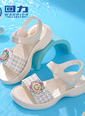 回力童鞋小女孩2024夏季新款卡通可爱单鞋女童软底沙滩鞋儿童凉鞋