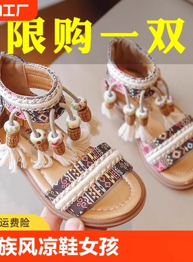 回力女童鞋夏季儿童傣族民族风凉鞋女孩鞋子凉拖中大童公主鞋童鞋