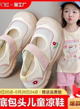 回力童鞋女童包头凉鞋2024新款夏季儿童休闲凉鞋女孩宝宝运动鞋子