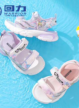 回力童鞋2024夏季新款女童公主凉鞋儿童软洋气沙滩鞋女孩轻便鞋子