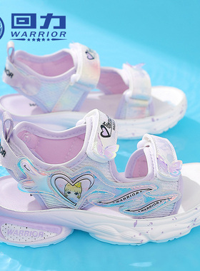 回力童鞋2024夏季新款女童软底运动凉鞋儿童魔术贴单鞋女孩沙滩鞋