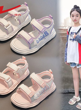 回力女童凉鞋夏季2024新款儿童运动沙滩鞋防滑中大童小女孩凉拖鞋