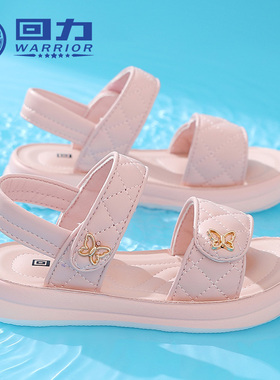 回力童鞋2024夏季新款女童洋气凉鞋儿童时尚软底鞋女孩透气沙滩鞋