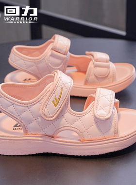 回力童鞋女童凉鞋夏季2024新款小女孩粉色公主鞋中大童儿童沙滩鞋