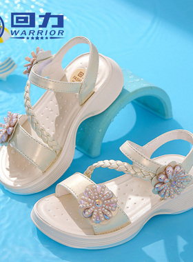 回力童鞋2024夏季新款女孩纯色公主鞋女童软底舒适沙滩鞋儿童凉鞋