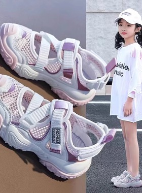 回力女童运动凉鞋2024年夏季新款儿童鞋透气网面男童防滑包头凉鞋