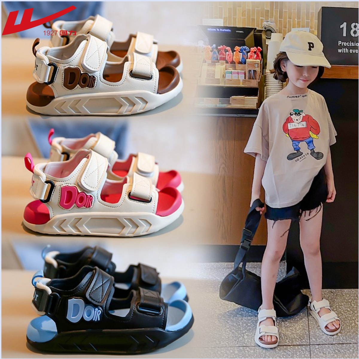回力儿童包头凉鞋2024年夏季新款女童沙滩鞋韩版中大童运动休闲鞋