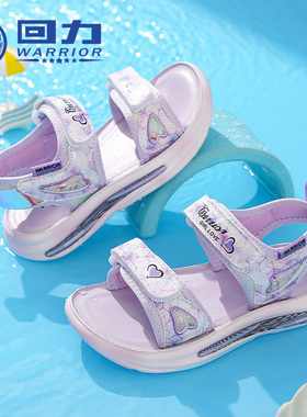 回力童鞋小女孩2024夏季新款可爱单鞋女童软底防滑沙滩鞋儿童凉鞋