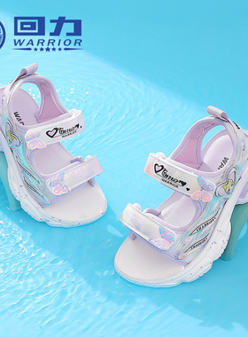 回力童鞋2024夏季新款儿童轻便凉鞋女童公主沙滩鞋女孩耐磨运动鞋