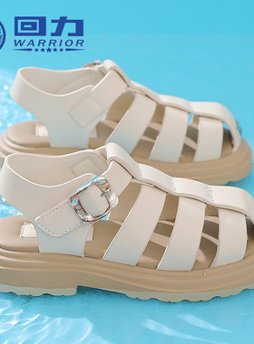 回力童鞋儿童运动凉鞋2024夏季新款女童罗马沙滩鞋女孩编织猪笼鞋