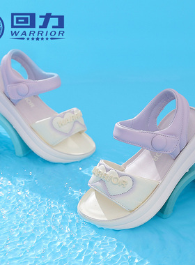 回力童鞋儿童运动凉鞋2024夏季新款女童海边沙滩鞋女孩公主休闲鞋
