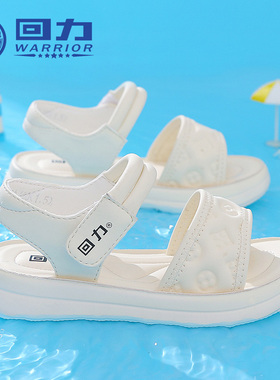 回力童鞋2024夏季新款女童公主凉鞋儿童时尚沙滩鞋女孩白色休闲鞋