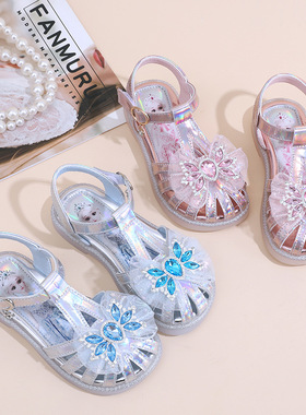 回力女童鞋子儿童凉鞋2024新款夏季女孩爱莎公主洋气水晶包头凉质