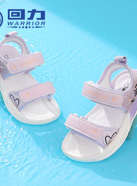 回力童鞋2024夏季新款儿童运动凉鞋女童公主沙滩鞋女孩魔术贴单鞋