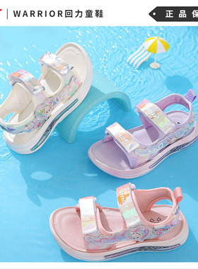 回力童鞋女童凉鞋2024夏季新款仙女风公主儿童卡通软底防滑沙滩鞋