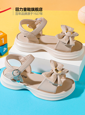 回力童鞋女童凉鞋2024夏季新款儿童鞋软底露趾沙滩鞋女孩运动凉鞋