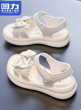 回力女童凉鞋儿童公主鞋2024夏季新款女孩鞋子夏款中大童沙滩鞋