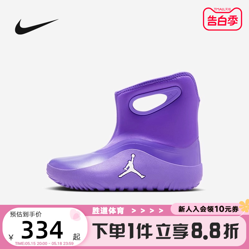 耐克Jordan男女童LIL DRIP运动童鞋冬季新款抓地休闲鞋FB9918-500