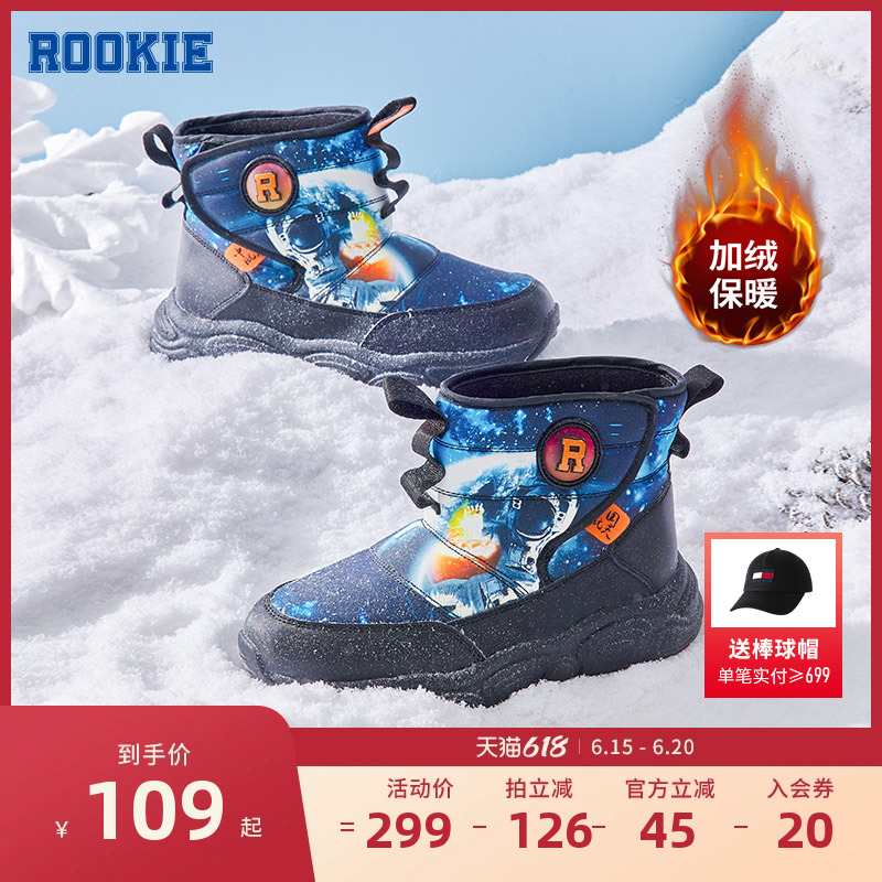 ROOKIE儿童雪地靴童鞋男童冬季新款加绒保暖防水二棉鞋中大童小童