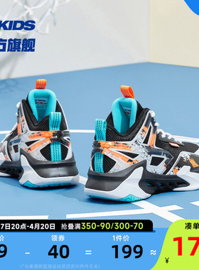 中国乔丹儿童篮球鞋男童实战2024新款童鞋中大童秋冬季球鞋运动鞋