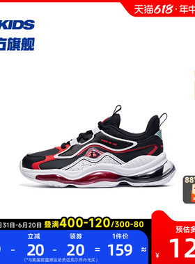中国乔丹儿童男童运动鞋2023秋冬季新款皮面潮气垫鞋中大童鞋子