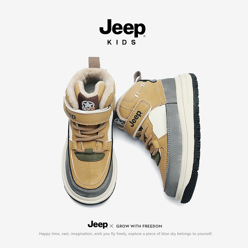 jeep儿童二棉棉鞋冬季2024新款冬鞋加绒毛毛鞋童鞋男童高帮运动鞋