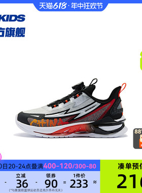 商场同款中国乔丹童鞋男童运动鞋2023冬季新款大童跑步鞋儿童鞋子