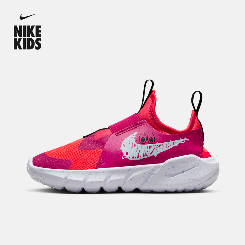 Nike耐克官方男女童FLEX RUNNER2幼童运动童鞋冬季新款轻便FD5376