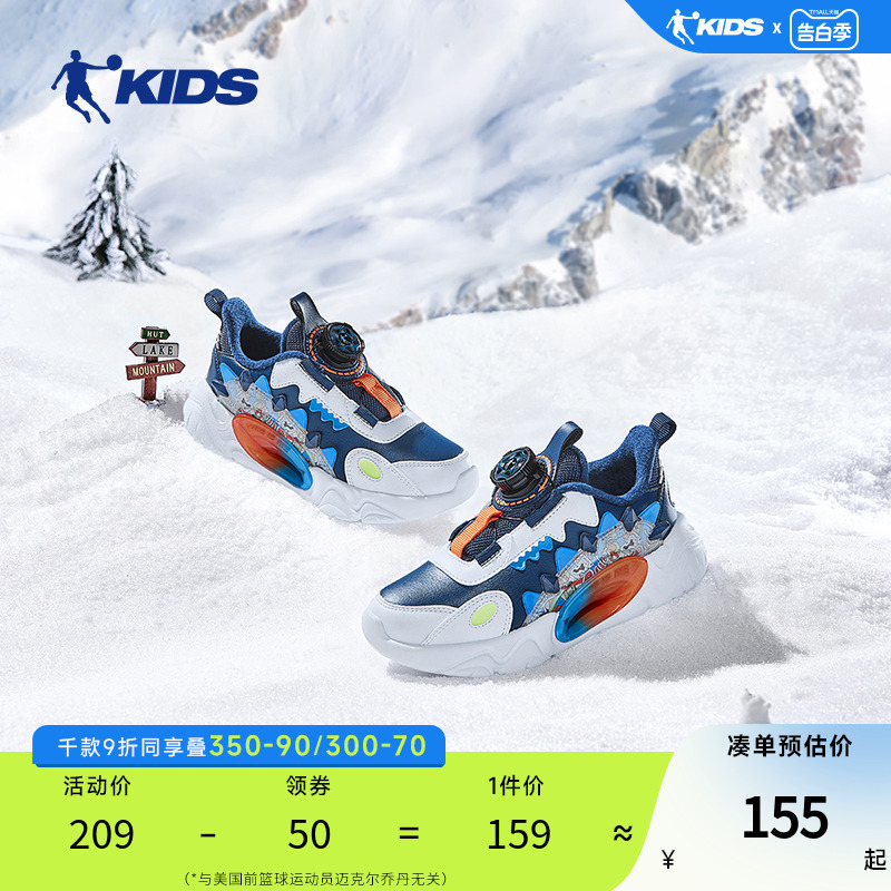 中国乔丹童鞋男童棉鞋2024冬季新款小童旋钮扣加绒保暖休闲运动鞋