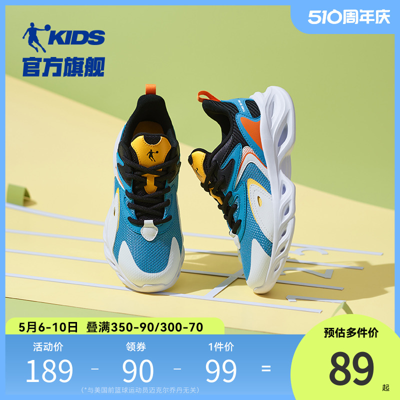 中国乔丹童鞋男童运动鞋2024冬季新款中大童轻便软底儿童跑步鞋