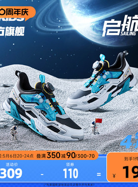 中国乔丹童鞋2023冬季新款中大童皮面男童运动鞋纽扣鞋儿童鞋子