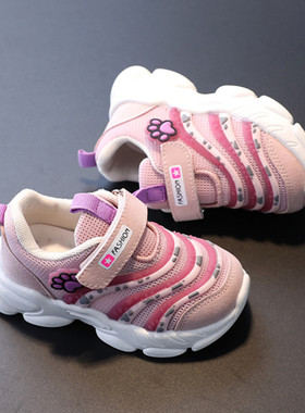 1-5岁儿童运动鞋春秋冬季宝宝网鞋男童女童小童鞋子卡通毛毛虫鞋